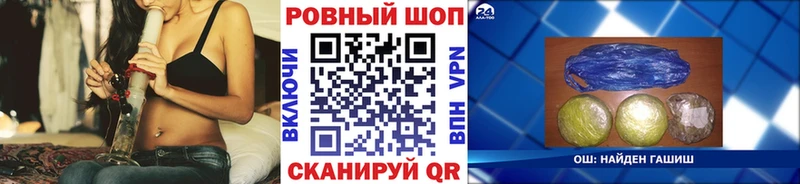 Магазин наркотиков Унеча ГАШИШ Кокаин Меф мяу мяу Конопля
