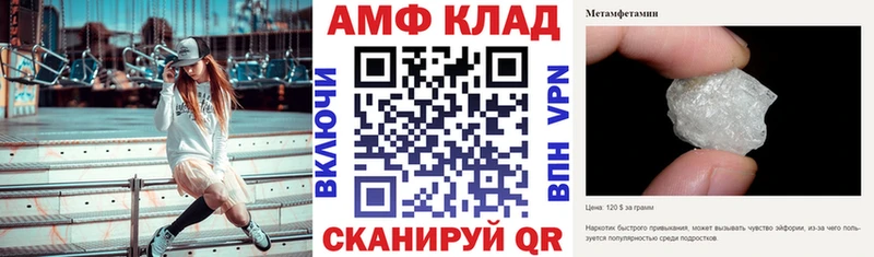 hydra сайт Унеча Amphetamine VHQ где купить