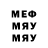 МЕТАМФЕТАМИН винт Cherie Xoxo