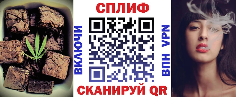 Печенье с ТГК конопля  наркота  Унеча 