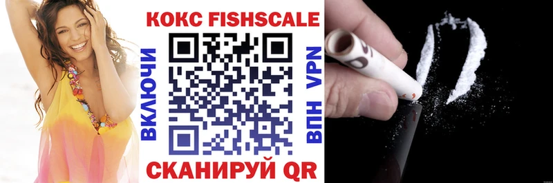 Кокаин Перу  закладка  Унеча 