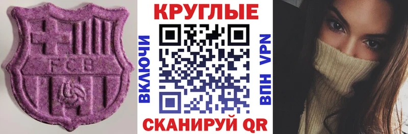 маркетплейс телеграм  купить наркоту  Унеча  Ecstasy диски 