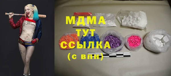 ГАЛЛЮЦИНОГЕННЫЕ ГРИБЫ Алексин