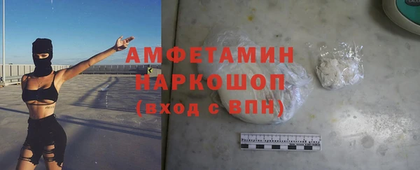 MDMA Premium VHQ Арсеньев