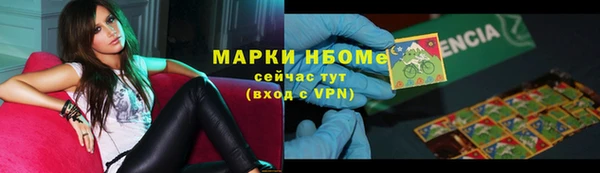 ГАЛЛЮЦИНОГЕННЫЕ ГРИБЫ Армянск