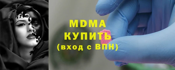 прущие грибы Аркадак