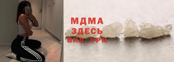 ГАЛЛЮЦИНОГЕННЫЕ ГРИБЫ Армянск