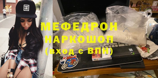 прущие грибы Аркадак