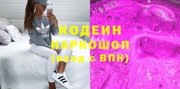 ГАЛЛЮЦИНОГЕННЫЕ ГРИБЫ Армянск