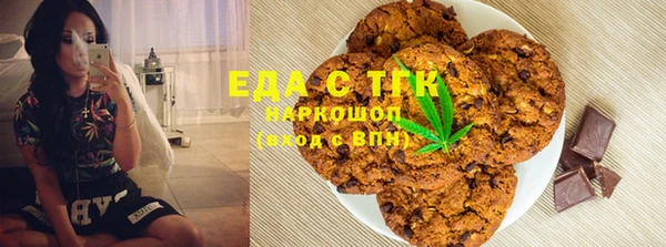 ГАЛЛЮЦИНОГЕННЫЕ ГРИБЫ Алексин