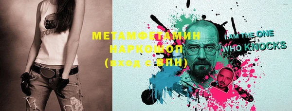 меф VHQ Абинск