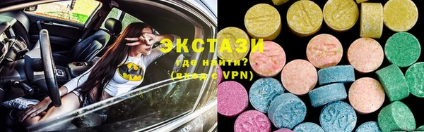 ECSTASY Абаза