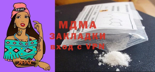 ГАЛЛЮЦИНОГЕННЫЕ ГРИБЫ Армянск