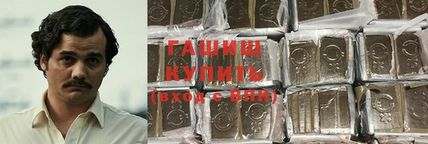 ГАЛЛЮЦИНОГЕННЫЕ ГРИБЫ Армянск
