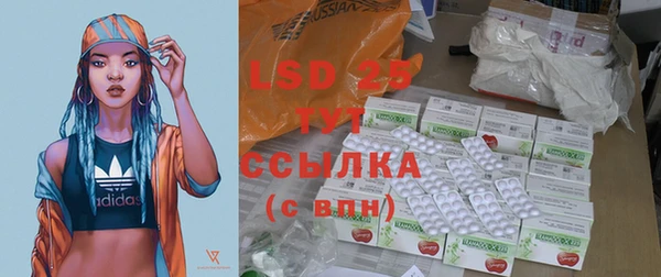 MDMA Premium VHQ Арсеньев