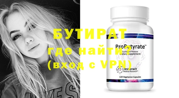 прущие крисы Навашино