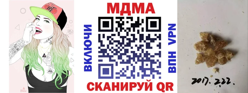 МДМА Molly  KRAKEN как зайти  Унеча 