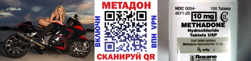 мега вход  Унеча  МЕТАДОН methadone 