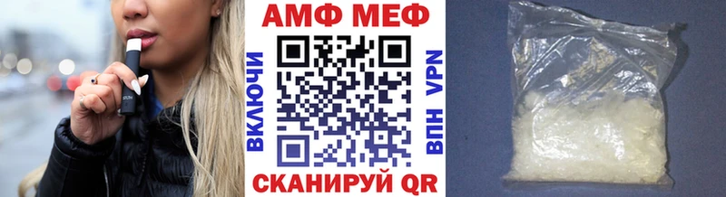 МЕТАМФЕТАМИН мет  закладка  ОМГ ОМГ как зайти  Унеча 