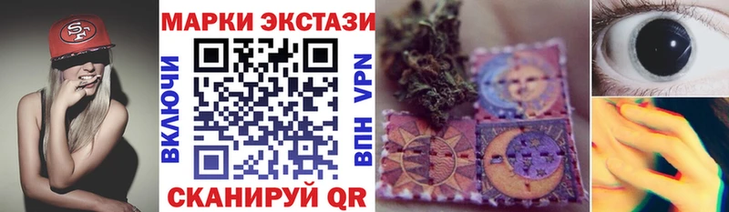 хочу наркоту  Унеча  MEGA ТОР  Марки 25I-NBOMe 1,8мг 